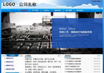 經(jīng)濟(jì)型成品案例No:7794