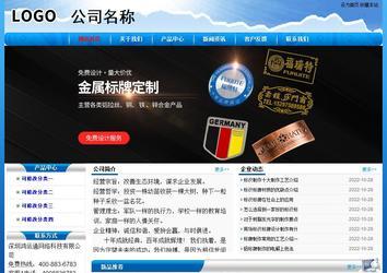 經(jīng)濟型成品案例No:7794