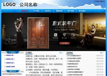 經(jīng)濟(jì)型成品案例No:7794