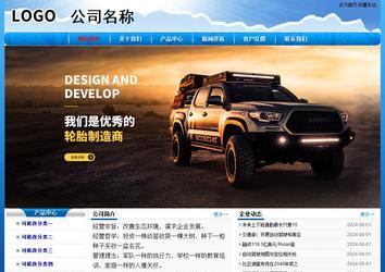 經(jīng)濟型成品案例No:7794