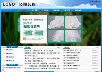 經(jīng)濟型成品案例No:7794