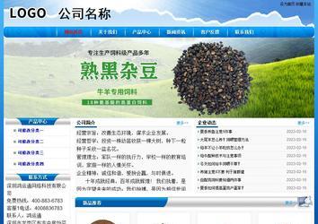 經(jīng)濟型成品案例No:7794