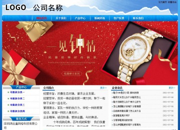 經濟型成品案例No:7794