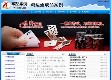 經(jīng)濟(jì)型成品案例No:7794