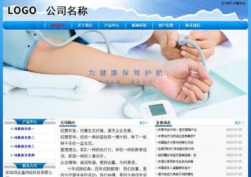 經(jīng)濟型成品案例No:7794