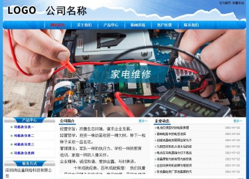 經(jīng)濟(jì)型成品案例No:7794