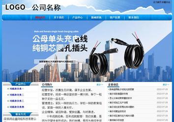 經(jīng)濟(jì)型成品案例No:7794