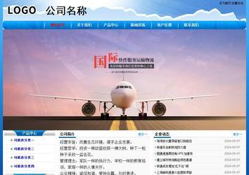 經(jīng)濟(jì)型成品案例No:7794