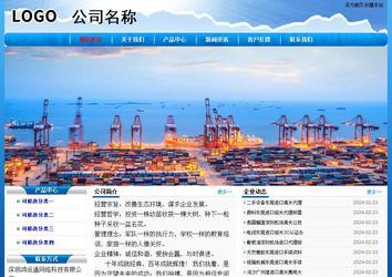 經(jīng)濟(jì)型成品案例No:7794