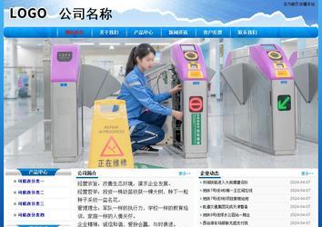 經(jīng)濟型成品案例No:7794