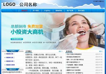 經(jīng)濟型成品案例No:7794