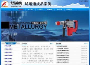 經(jīng)濟型成品案例No:7794