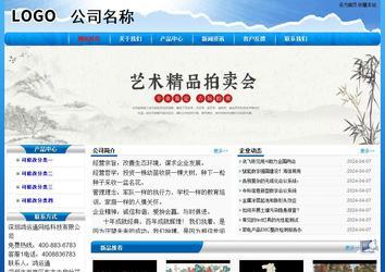 經濟型成品案例No:7794