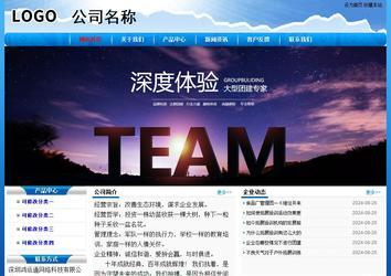 經(jīng)濟(jì)型成品案例No:7794