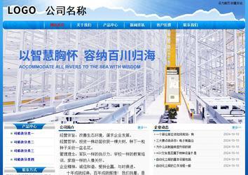 經(jīng)濟型成品案例No:7794