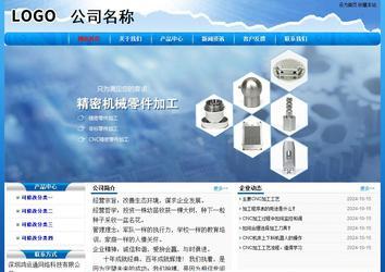 經濟型成品案例No:7794