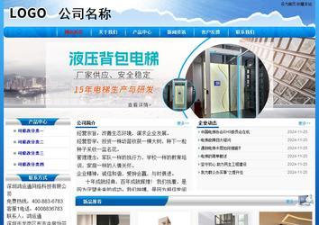 經(jīng)濟(jì)型成品案例No:7794