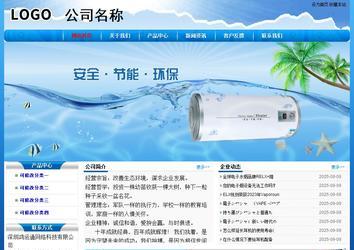 經(jīng)濟型成品案例No:7794