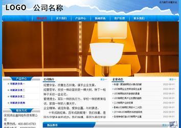 經濟型成品案例No:7794