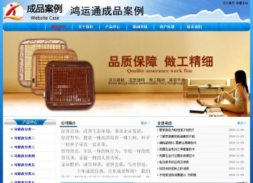 經(jīng)濟型成品案例No:7794