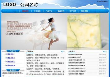 經(jīng)濟(jì)型成品案例No:7794