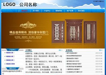 經(jīng)濟型成品案例No:7794