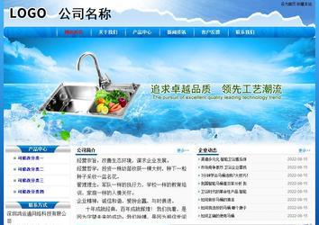 經(jīng)濟(jì)型成品案例No:7794