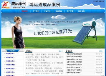 經(jīng)濟(jì)型成品案例No:7794