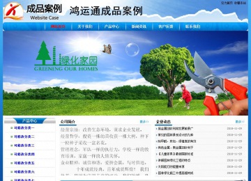 經(jīng)濟(jì)型成品案例No:7794