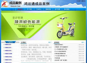 經(jīng)濟(jì)型成品案例No:7794