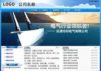 經濟型成品案例No:7794