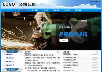 經(jīng)濟(jì)型成品案例No:7794