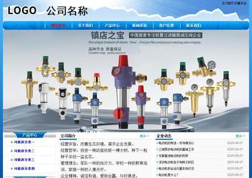 經(jīng)濟型成品案例No:7794