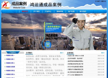 經(jīng)濟(jì)型成品案例No:7794