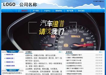 經(jīng)濟型成品案例No:7794