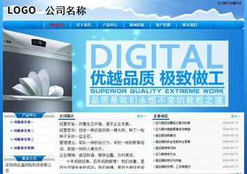 經(jīng)濟型成品案例No:7794