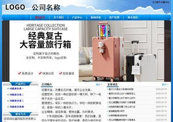 經(jīng)濟型成品案例No:7794