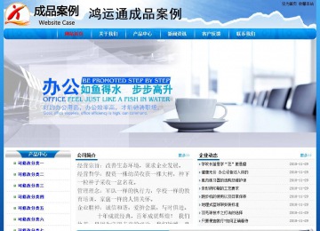 經(jīng)濟型成品案例No:7794