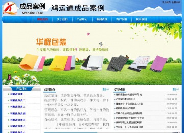 經(jīng)濟型成品案例No:7794