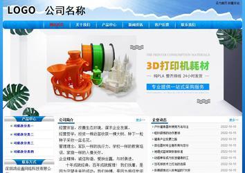 經(jīng)濟(jì)型成品案例No:7794