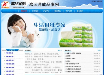 經(jīng)濟型成品案例No:7794