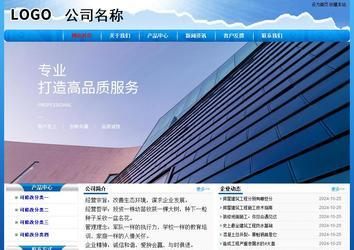 經(jīng)濟型成品案例No:7794