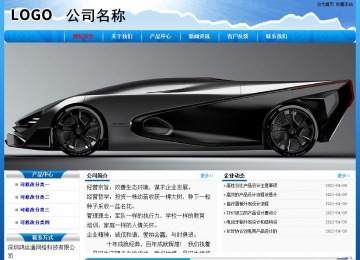 經(jīng)濟型成品案例No:7794