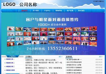 經(jīng)濟(jì)型成品案例No:7794