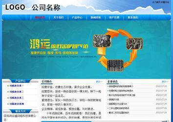 經(jīng)濟(jì)型成品案例No:7794