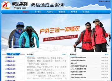 經(jīng)濟型成品案例No:7794