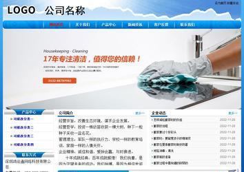 經(jīng)濟(jì)型成品案例No:7794