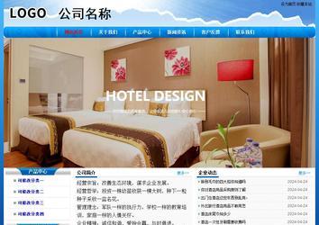 經(jīng)濟(jì)型成品案例No:7794