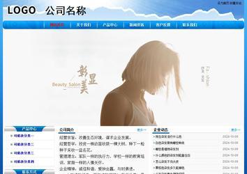 經(jīng)濟(jì)型成品案例No:7794