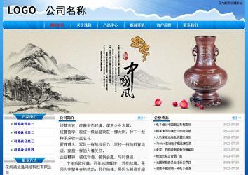 經(jīng)濟(jì)型成品案例No:7794